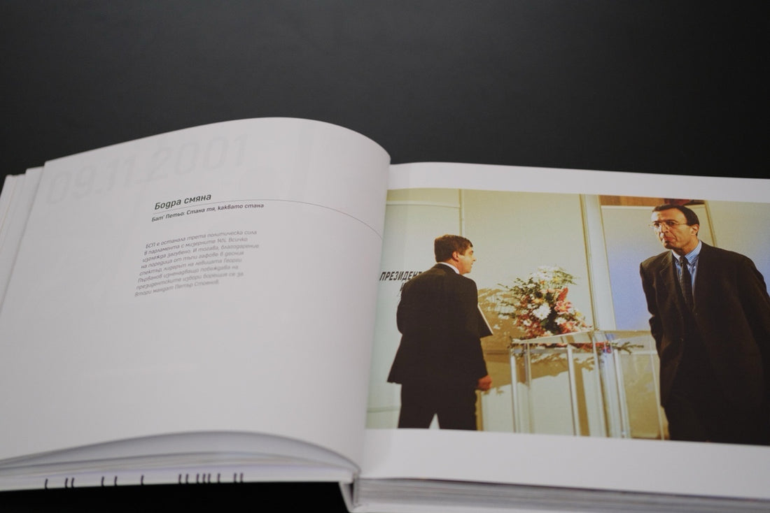 Георги Първанов президент 2001