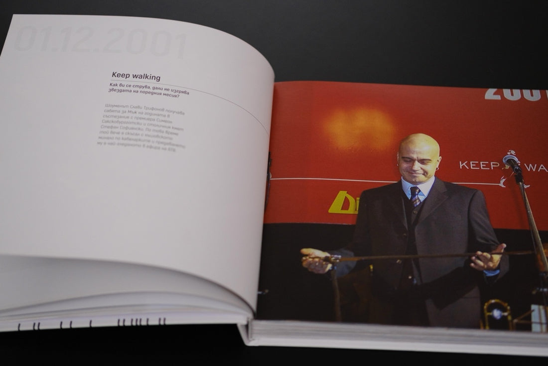 Слави Трифонов мъж на годината 2001