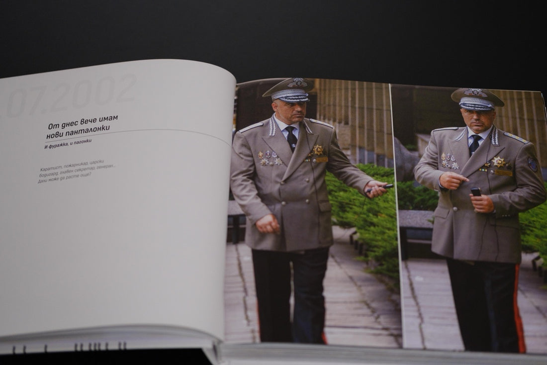 Бойко Борисов генерал МВР 2002