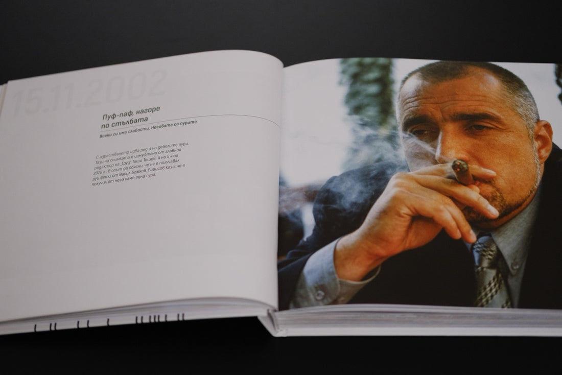 Борисов и Тошо Тошев 2002