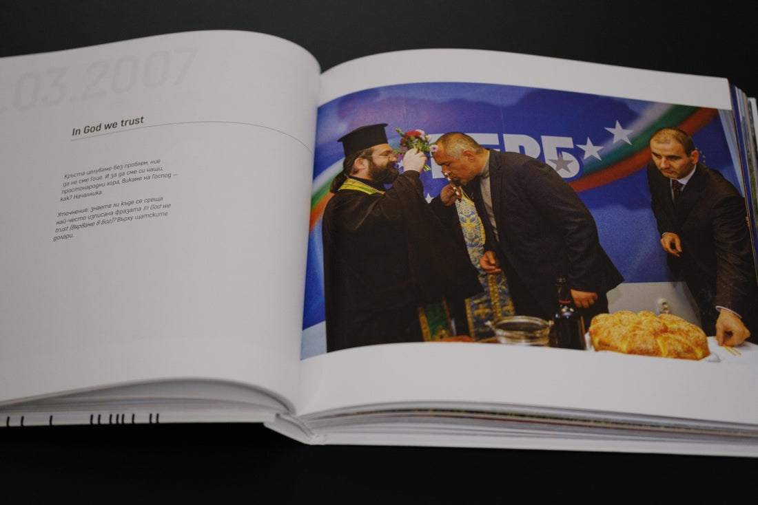 ГЕРБ основаване 2006-2007