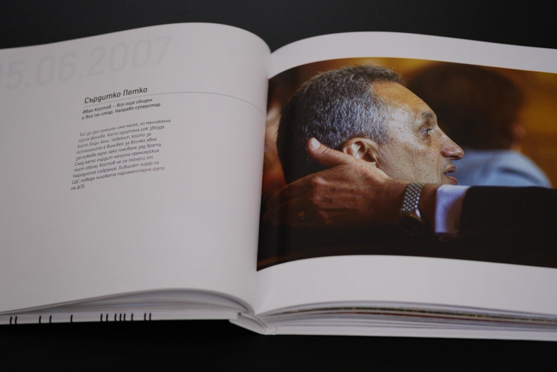 Иван Костов и ДСБ 2007