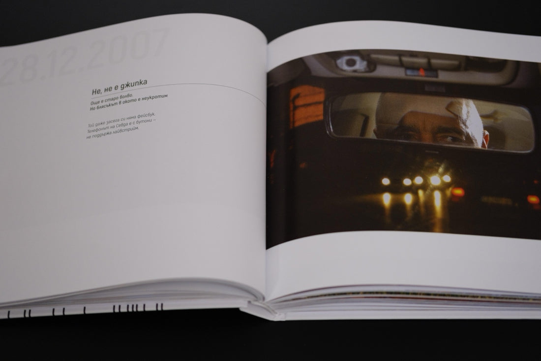 Бойко Борисов 2007 кмет София