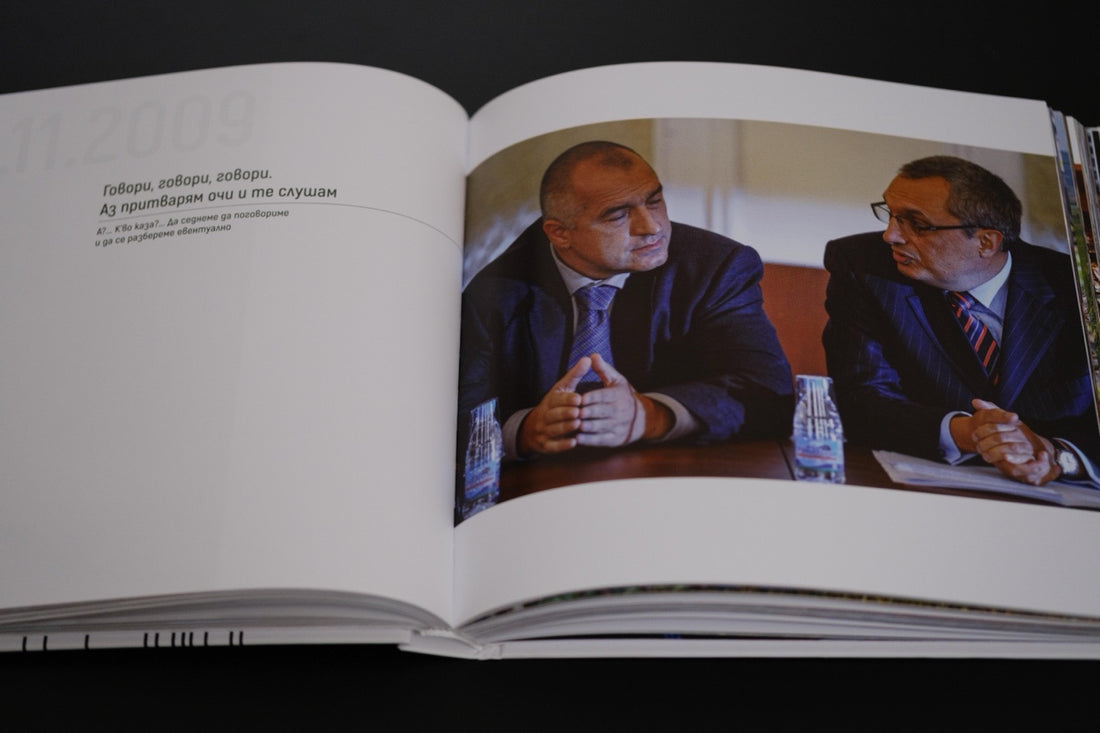 Борисов управленски стил 2009