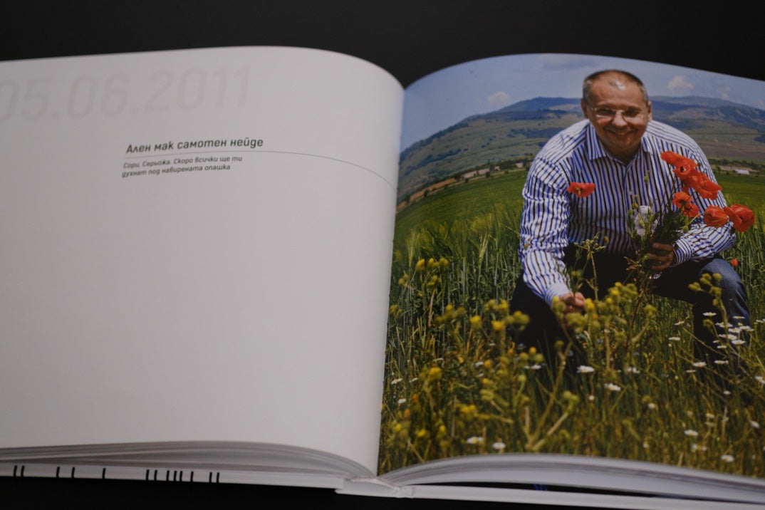 Сергей Станишев и залезът на БСП 2011