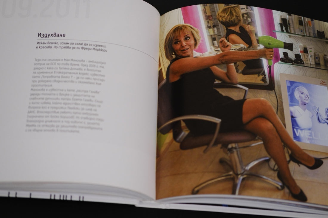 Мая Манолова