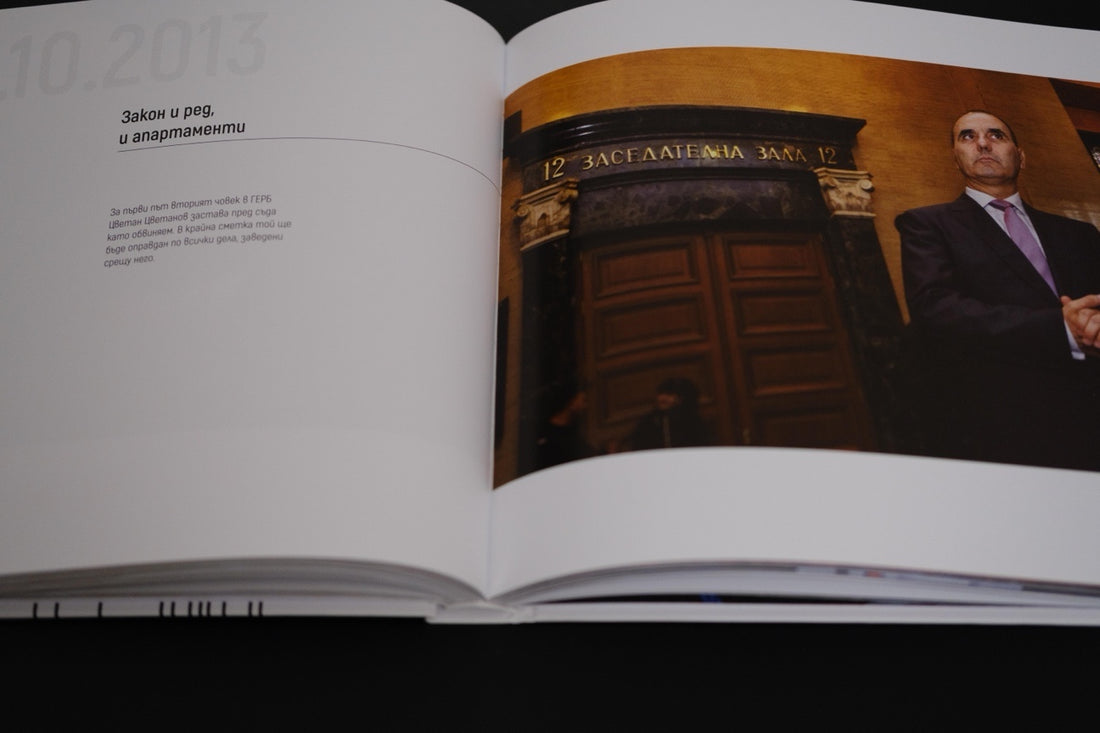 Цветан Цветанов пред съда 2013