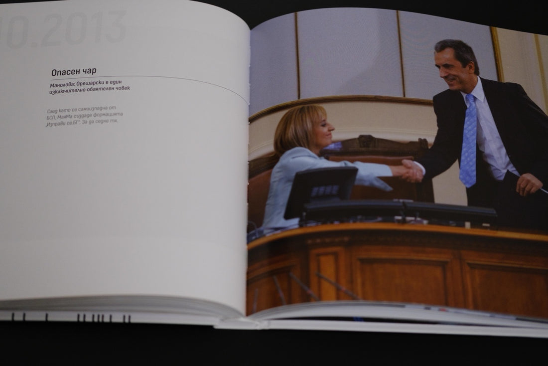 Мая Манолова и Орешарски 2013