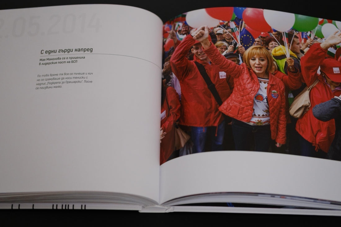 Мая Манолова амбиции БСП 2013