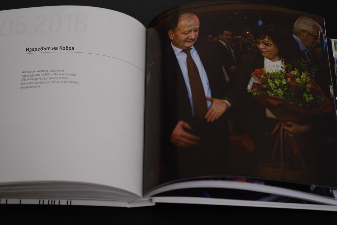 Корнелия Нинова председател БСП 2016