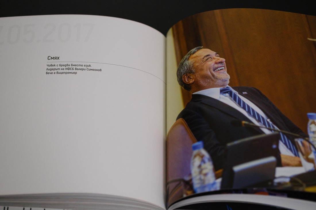 Валери Симеонов вицепремиер 2017