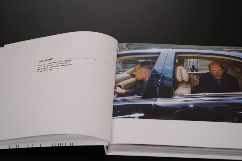 Бодигард — Симеон Сакскобургготски се завръща в България, лято 2001