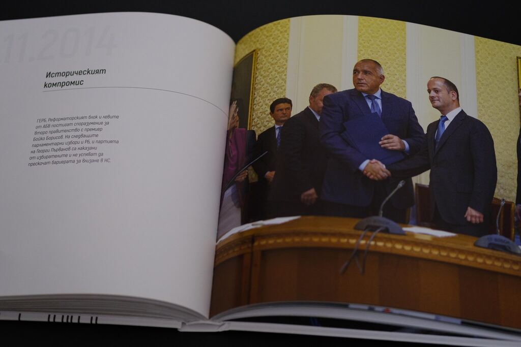 Историческият компромис — парламентът на нестабилността, 2014