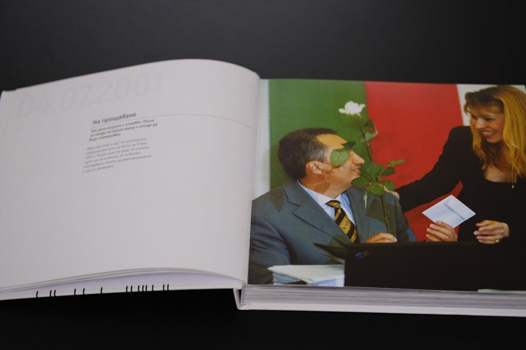 На прощаване — Иван Костов напуска властта след изборите, юли 2001