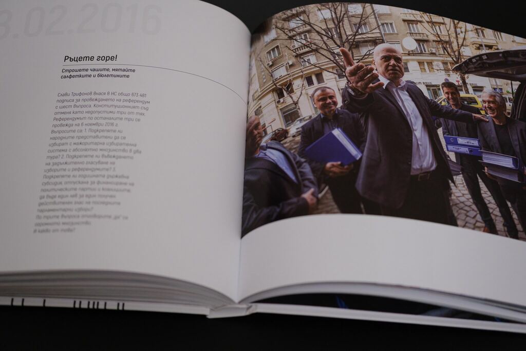 Слави Трифонов — референдумът за мажоритарна система, февруари 2016